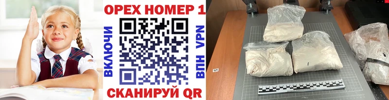 Купить наркотики Чернушка Бошки Шишки  Кокаин  Гашиш 