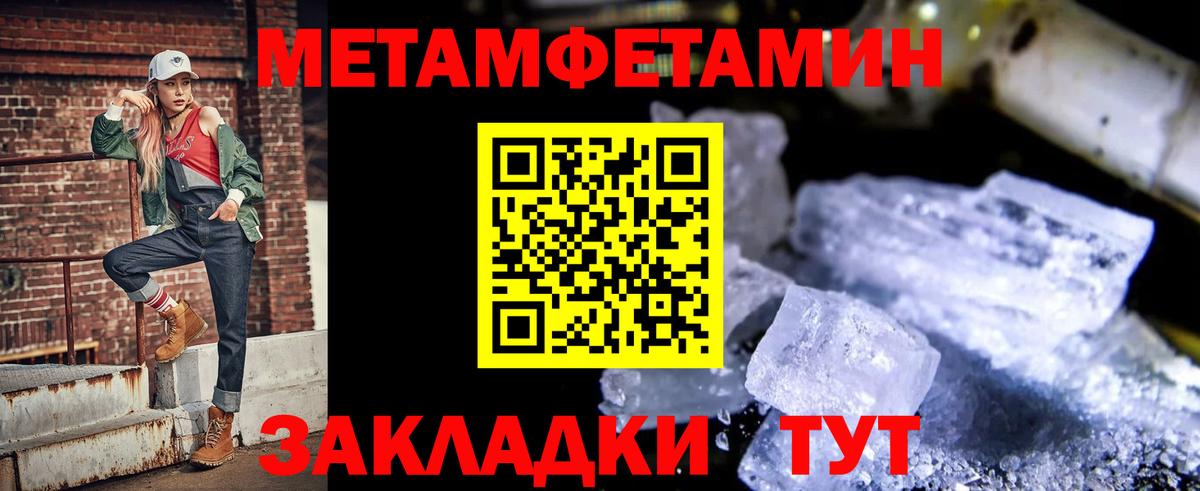 Amphetamine 98%  АМФЕТАМИН  Чернушка 