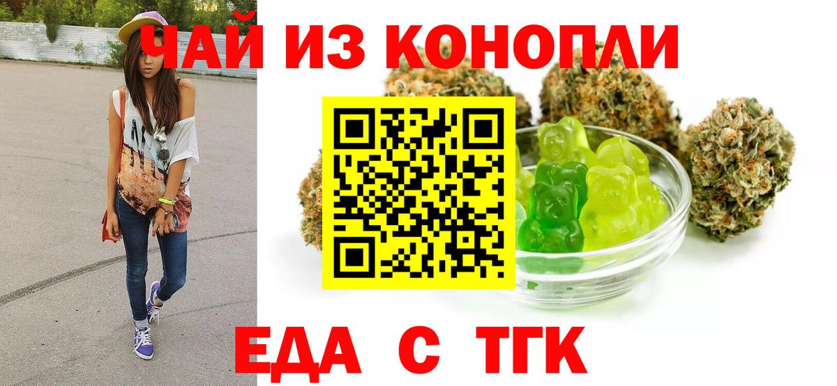 Canna-Cookies конопля Чернушка