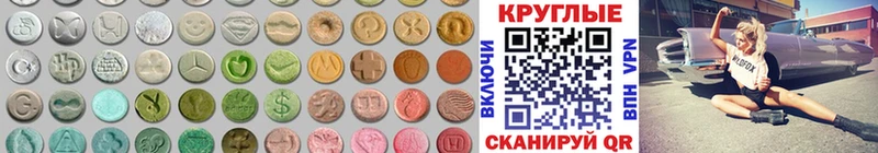 Экстази mix Чернушка