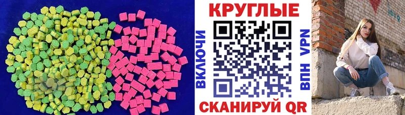 hydra как зайти  Чернушка  ЭКСТАЗИ 280мг 