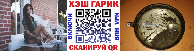 ГАШИШ Cannabis  сколько стоит  Чернушка 