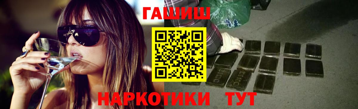 ГАШ гарик  Чернушка  ГАШ  Гашиш Cannabis 