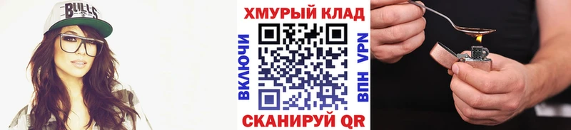 Героин VHQ  Чернушка 