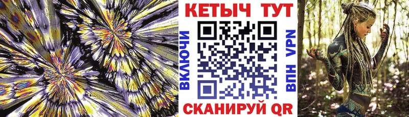 маркетплейс формула  Чернушка  Кетамин VHQ  купить  сайты 