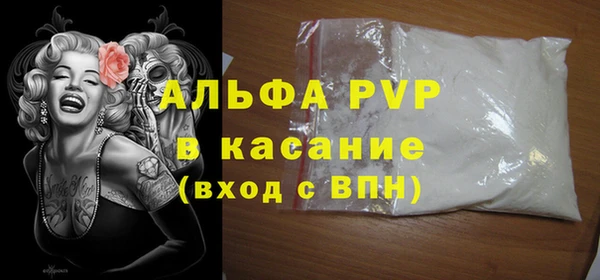 а пвп мука Магас