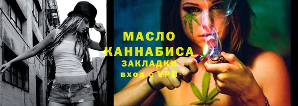 тгк Майский