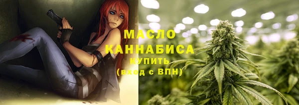 тгк Майский