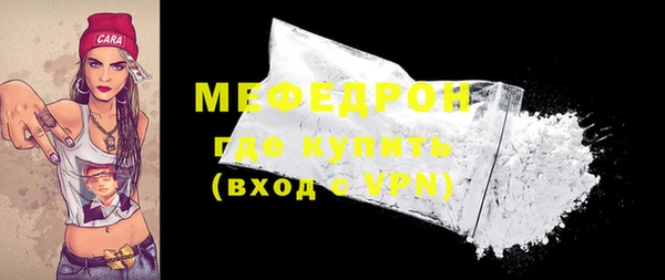 а пвп мука Магас