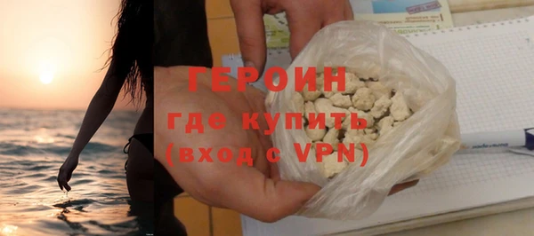 наркотики Магадан