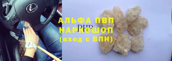 а пвп мука Магас