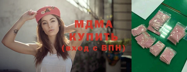 альфа пвп VHQ Киров