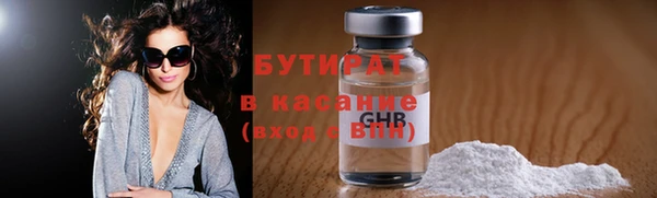 тгк Майский