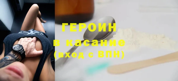 наркотики Магадан