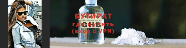 а пвп мука Магас