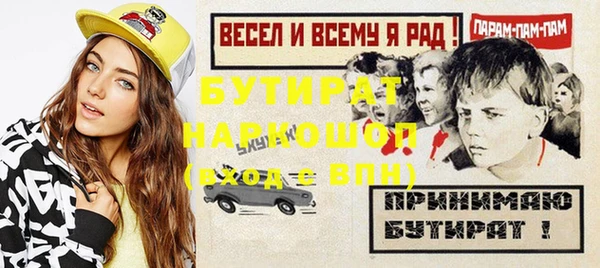 дурь Балахна