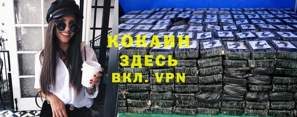 наркотики Магадан