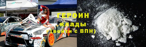 наркотики Магадан