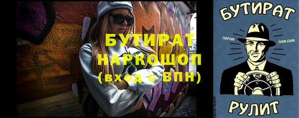 наркотики Магадан