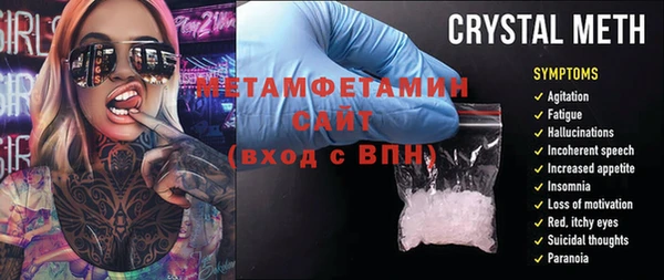 тгк Майский