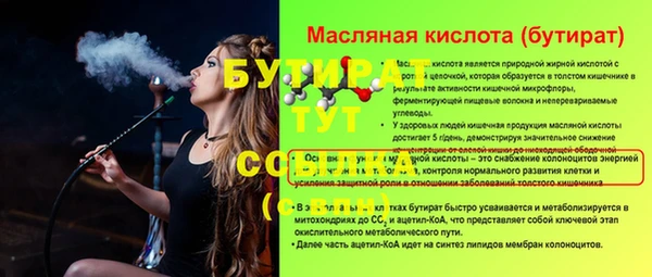 тгк Майский