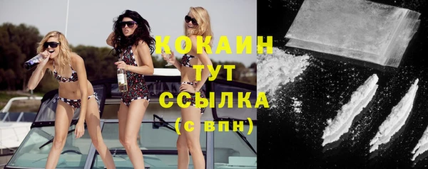 наркотики Магадан