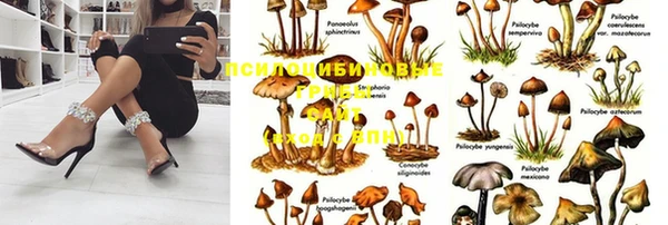 метамфетамин Балашиха