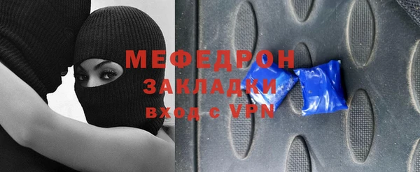 тгк Майский