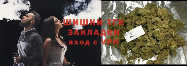 тгк Майский