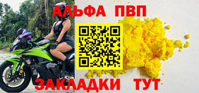 марки nbome Апрелевка