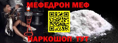 прущая мука Кимры