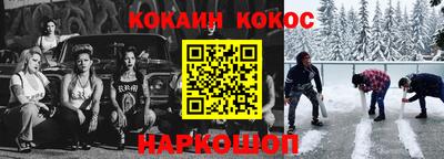 марки nbome Апрелевка