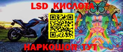 MESCALINE Кинель