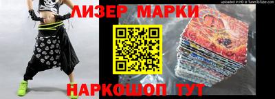 гашишное масло Краснокаменск