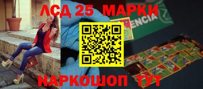 MESCALINE Кинель