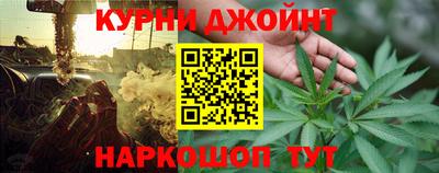 шишки Краснодар