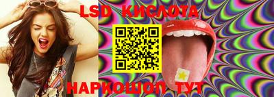 MESCALINE Кинель