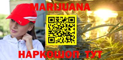 марки nbome Апрелевка