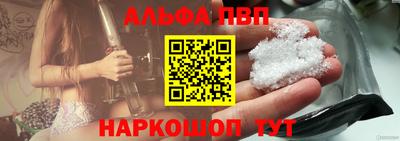 твердый Апшеронск