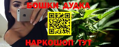 марки nbome Апрелевка