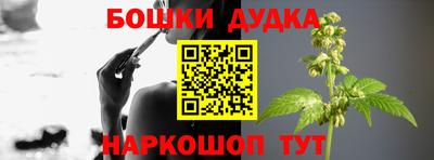 марки nbome Апрелевка