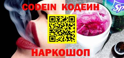 MESCALINE Кинель