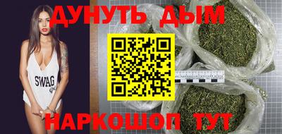 каннабис Аргун