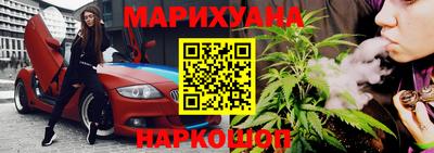 каннабис Аргун