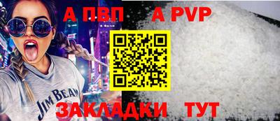 марки nbome Апрелевка