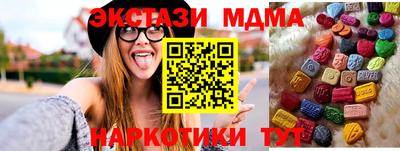 марки nbome Апрелевка