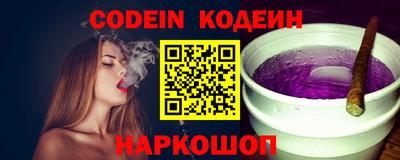 MESCALINE Кинель