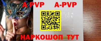 марки nbome Апрелевка