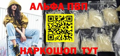 марки nbome Апрелевка