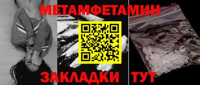 MESCALINE Кинель